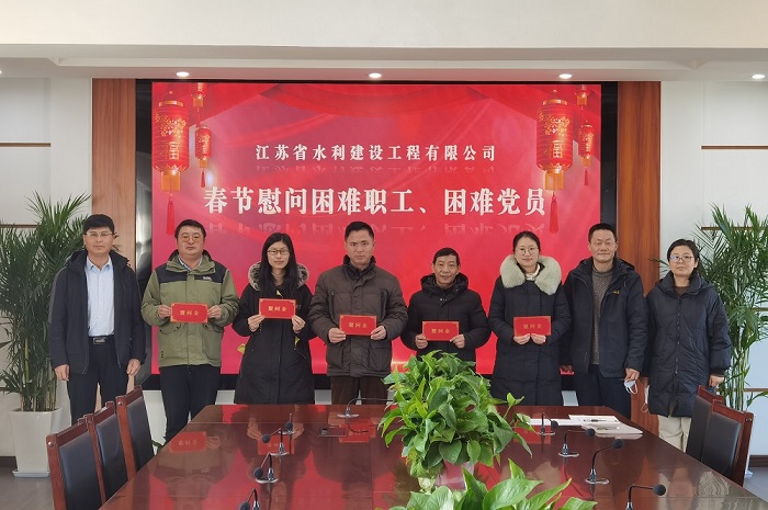 春節(jié)慰問困難職工、困難黨員-700.jpg